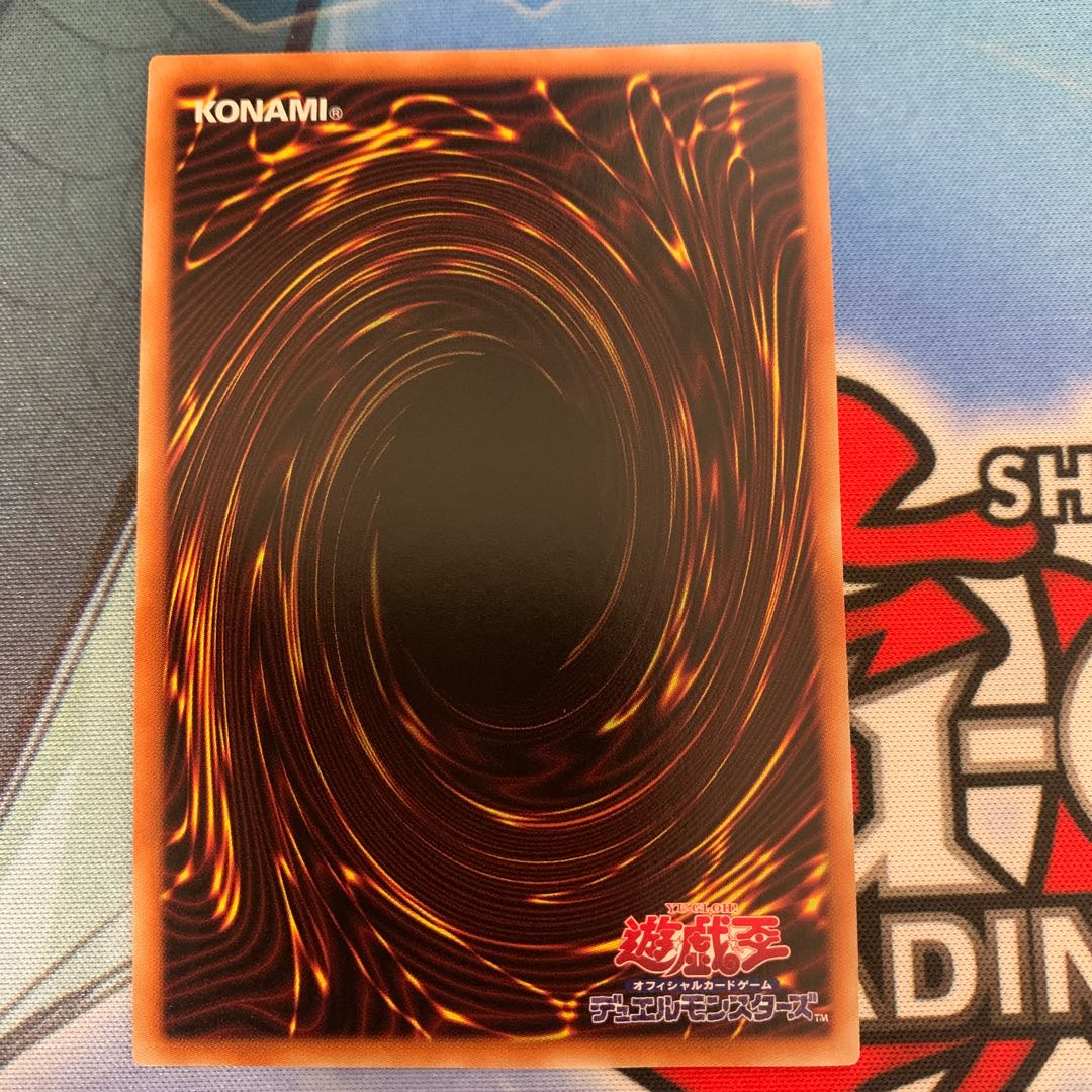 Tri-Brigade Shuraig the Ominous Omen Prismatic Secret Rare