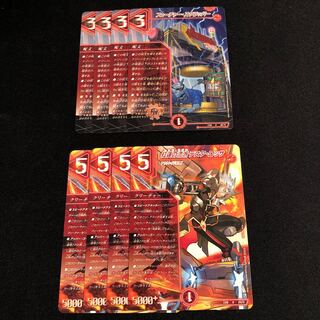 Future Scrapper, Red Lotus School, Testa Rossa