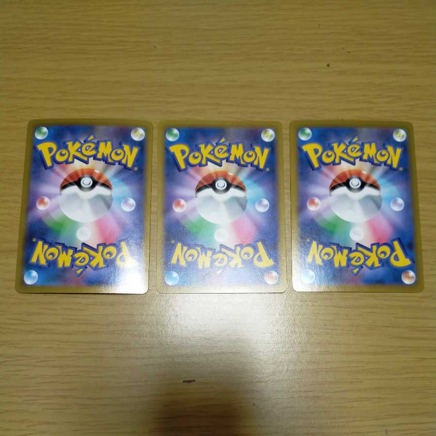 Elesa's Glint Hoopa Hyde DarknessEnergy Set