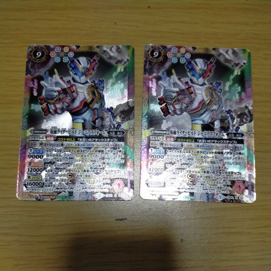 仮面ライダービルド ジーニアスフォーム 1枚