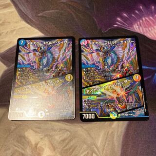 Medikara Cobalt Kaiser｜Ide Wise Shutter