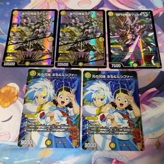 闘門の精霊ウェルキウス