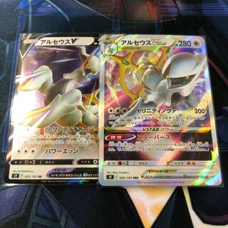 ArceusV ArceusVSTAR Set