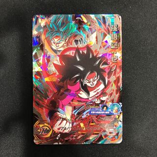 孫悟空：ゼノ　BM2-SEC 1枚