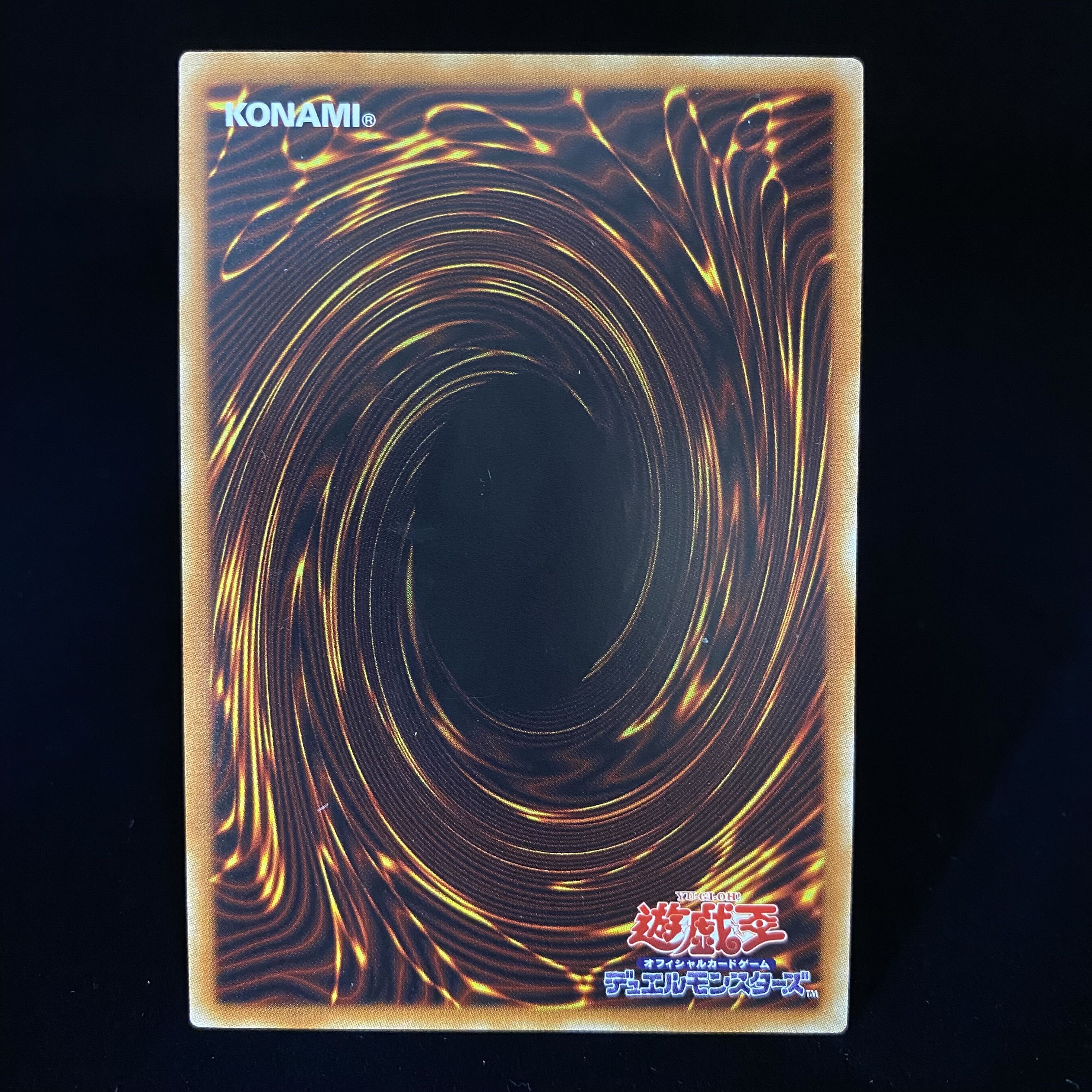 Accesscode Talker Holographic Rare