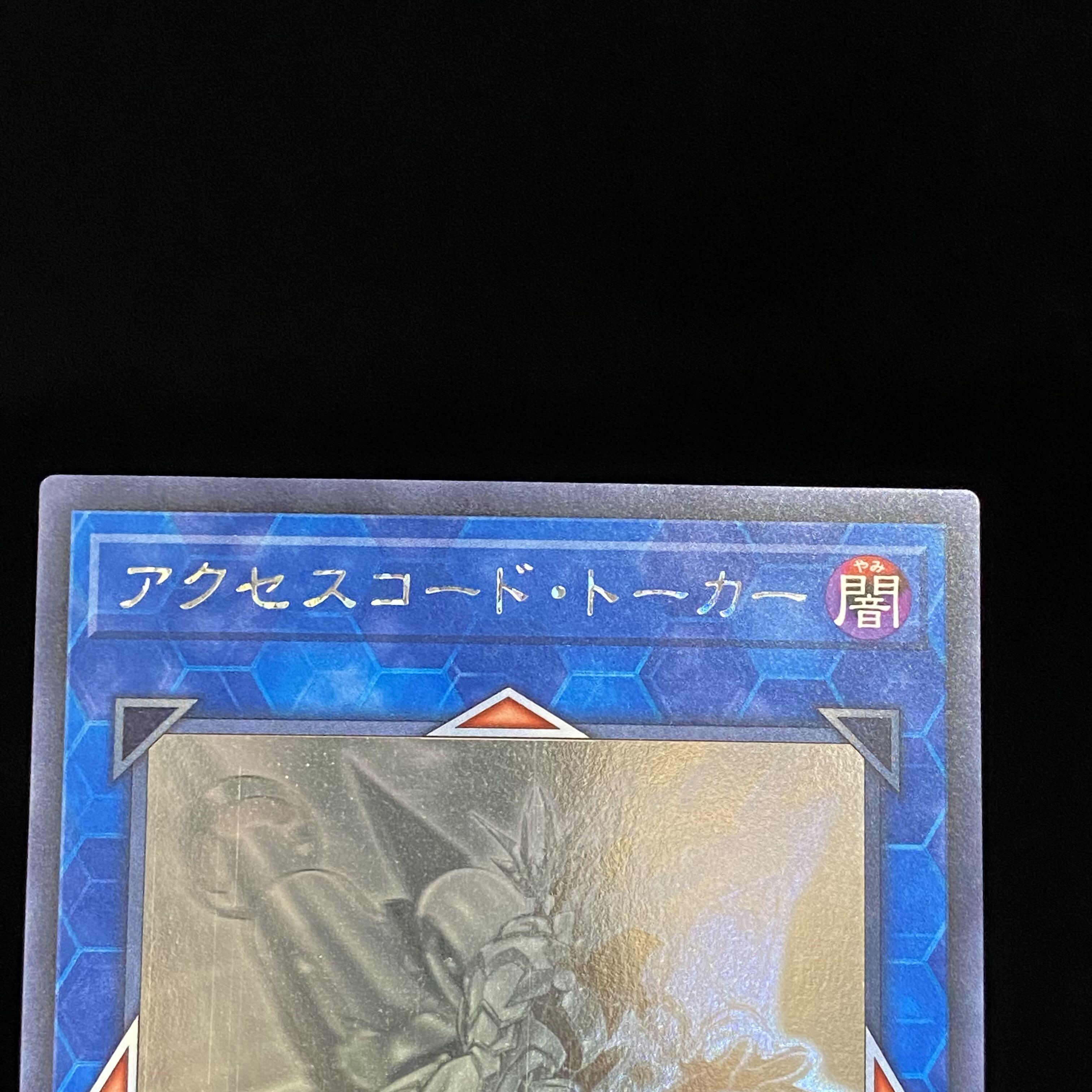 Accesscode Talker Holographic Rare