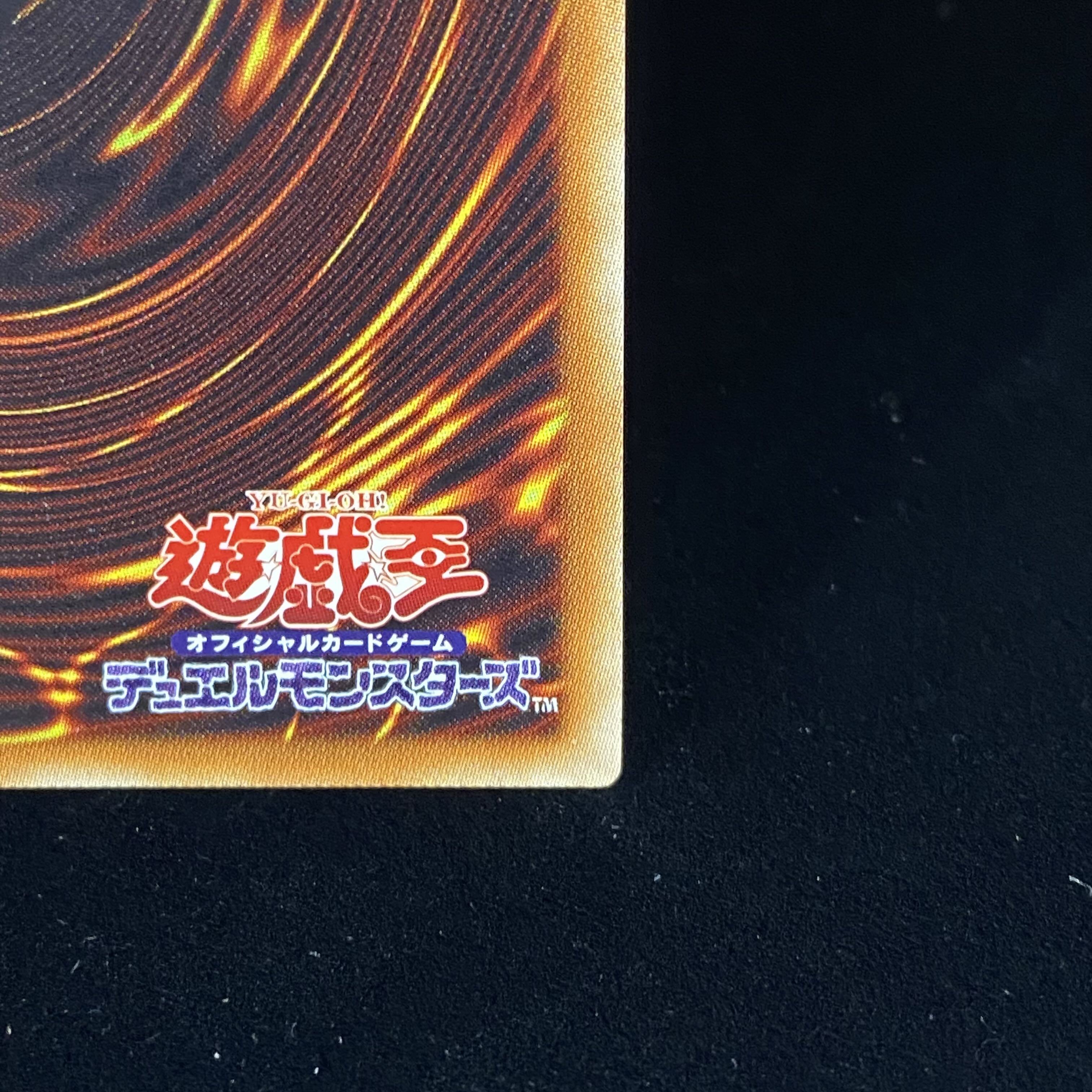 Accesscode Talker Holographic Rare