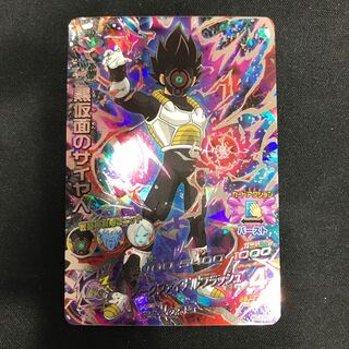 黒仮面のサイヤ人　HGD9-SEC2 1枚