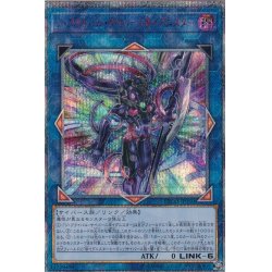 Zia Rival Cybers @ Ignistar [20th Secret] {ETCO-J...