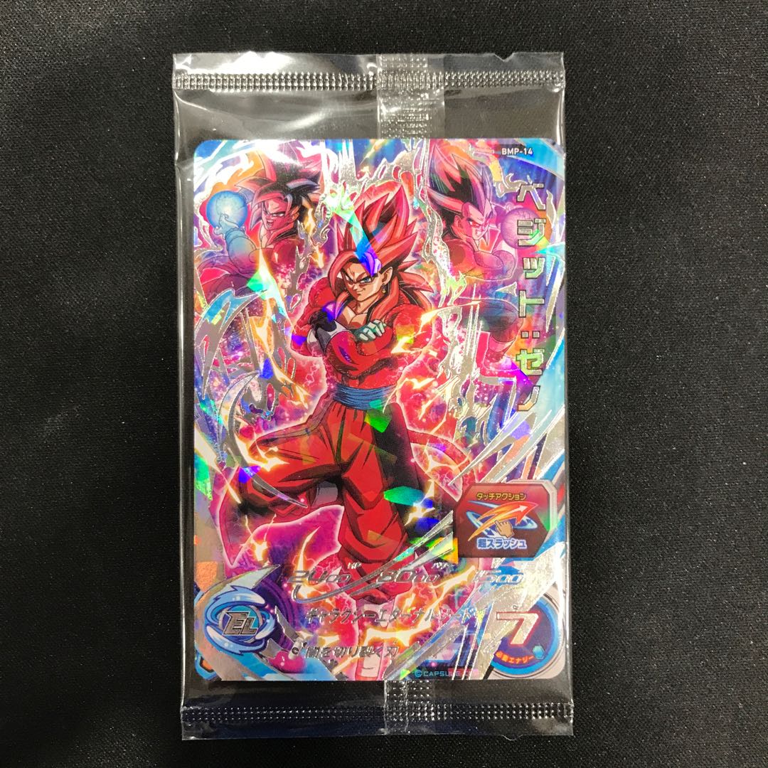 ベジット：ゼノ　BMP-14 1枚