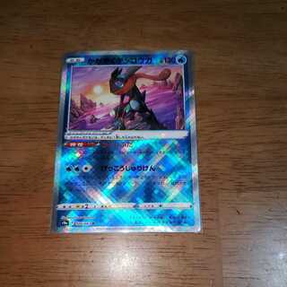 かがやくゲッコウガ