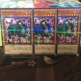 アンコウ ROMクラウディア 3枚 パラレル