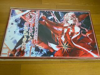 「ギルティクラウン」いのり ラバー製プレイマット 新品未使用品