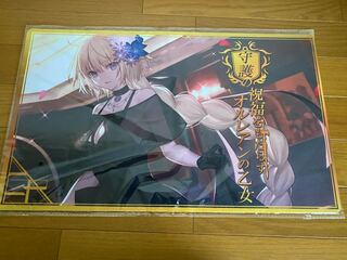 「Fate」ジャンヌ・ダルク ラバー製プレイマット 新品未使用品