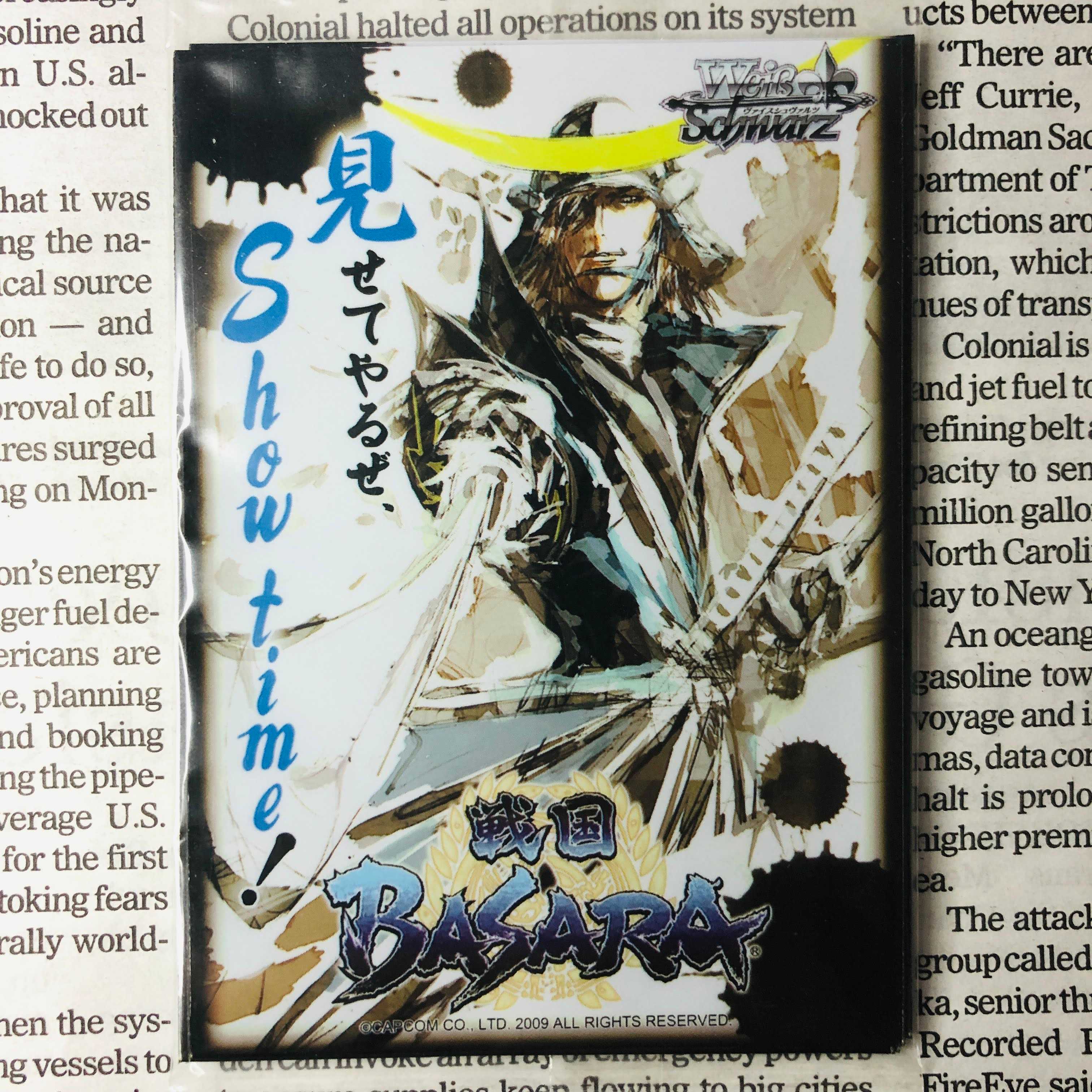 未開封 伊達政宗 戦国バサラ 特製 スリーブ 5枚 Basara の通販 かいとくん Magi トレカ専用フリマアプリ