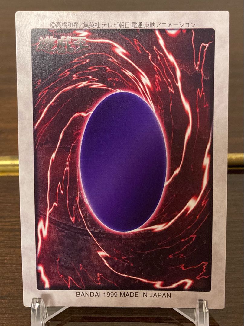 バンダイ版　青眼の白龍