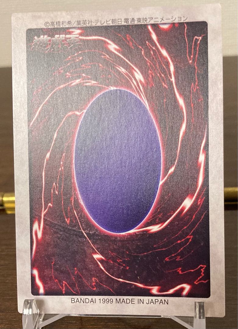 バンダイ版　青眼の白龍