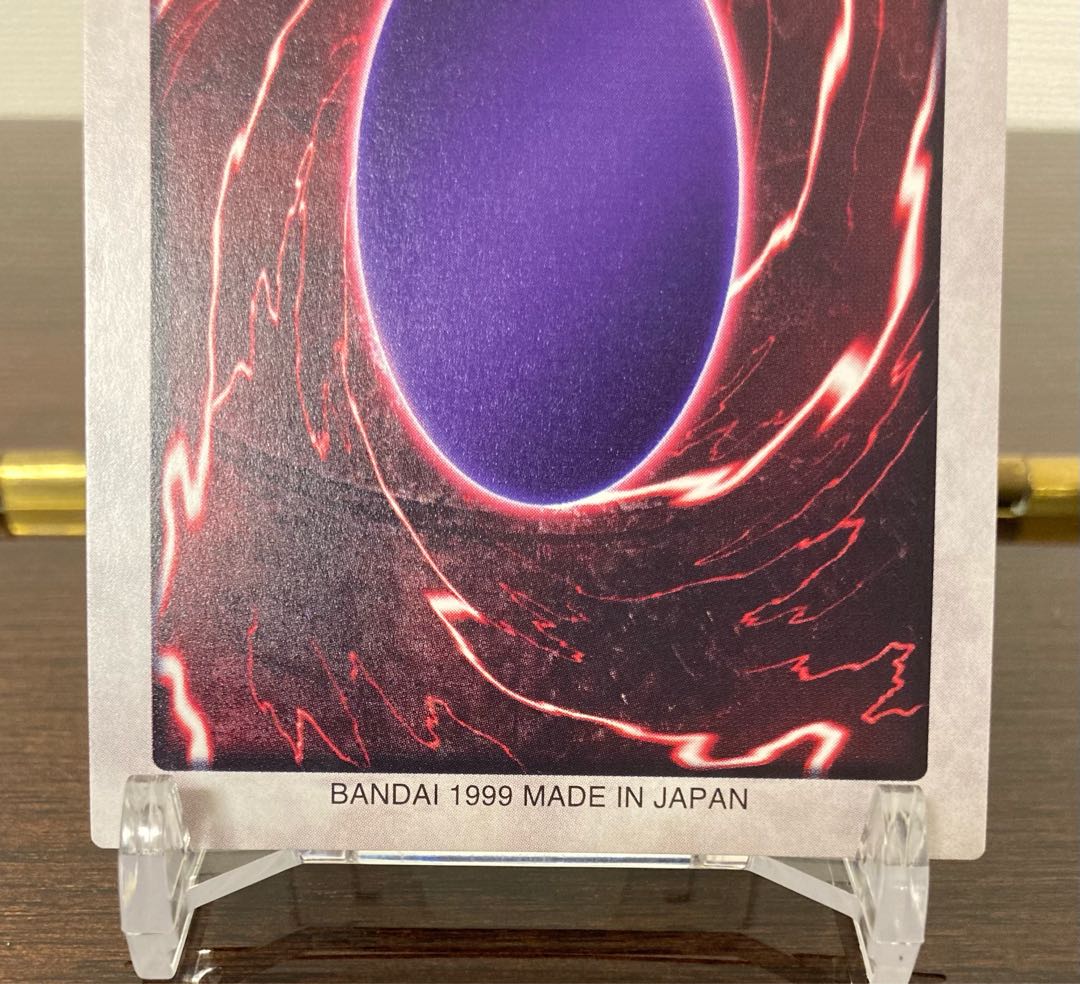 バンダイ版　青眼の白龍