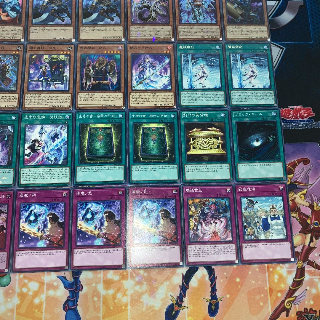 即日発送！【魔妖】 デッキ遊戯王シークレットシャイニー