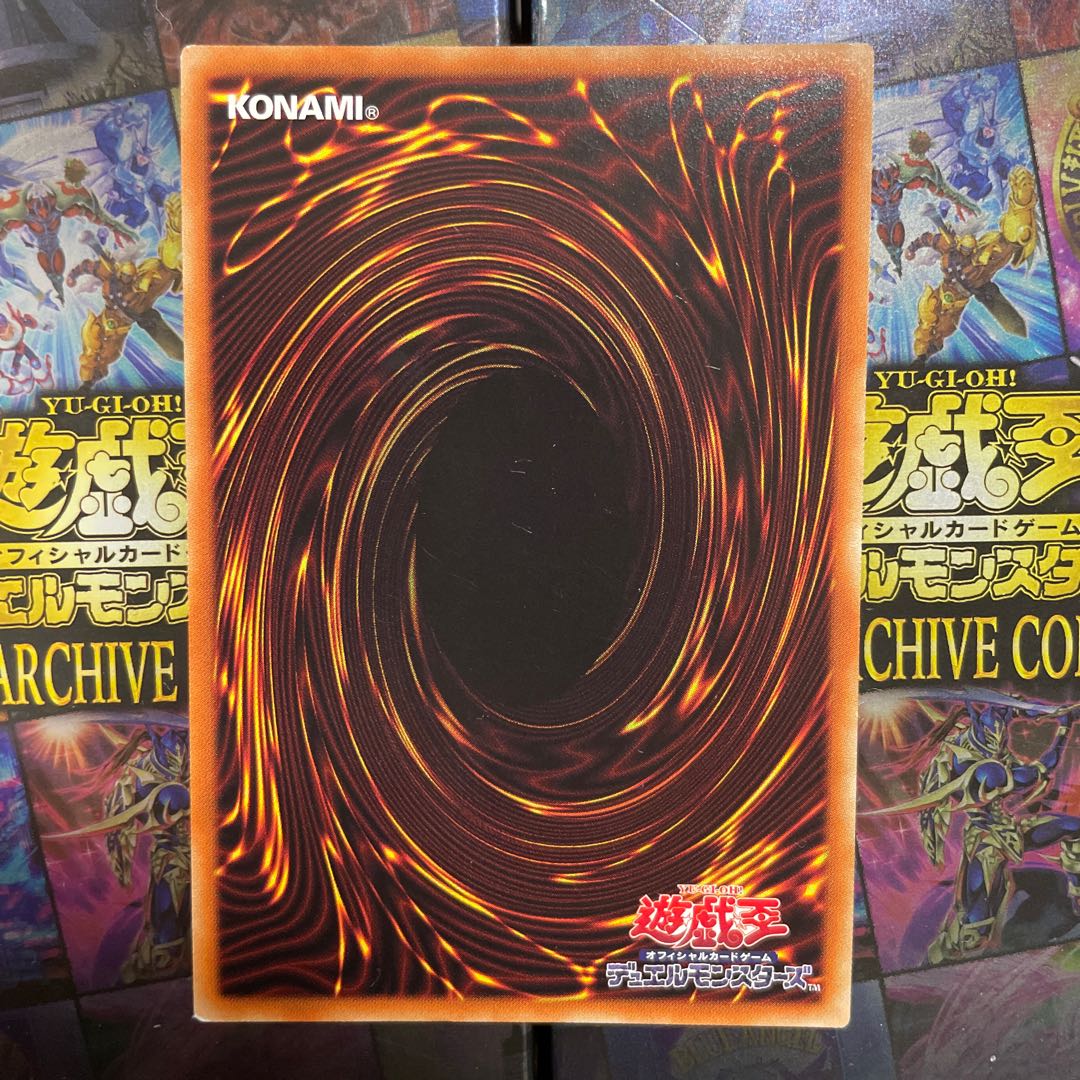 Chaos Nephthys Prismatic Secret Rare