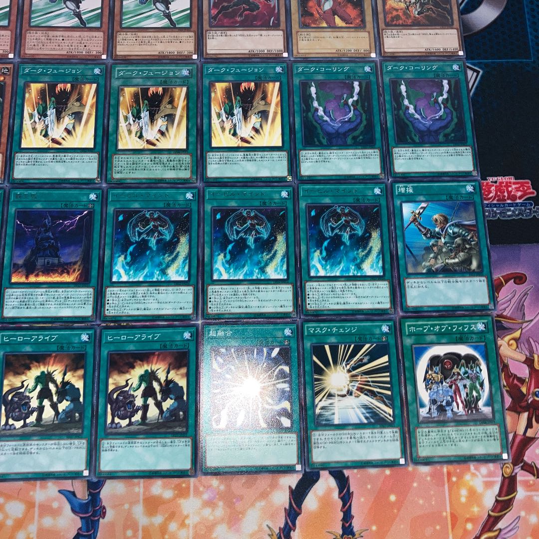 No.173 遊戯王 本格構築!! E・HEROデッキ 40枚＋EX15枚 poltekkes-bsi