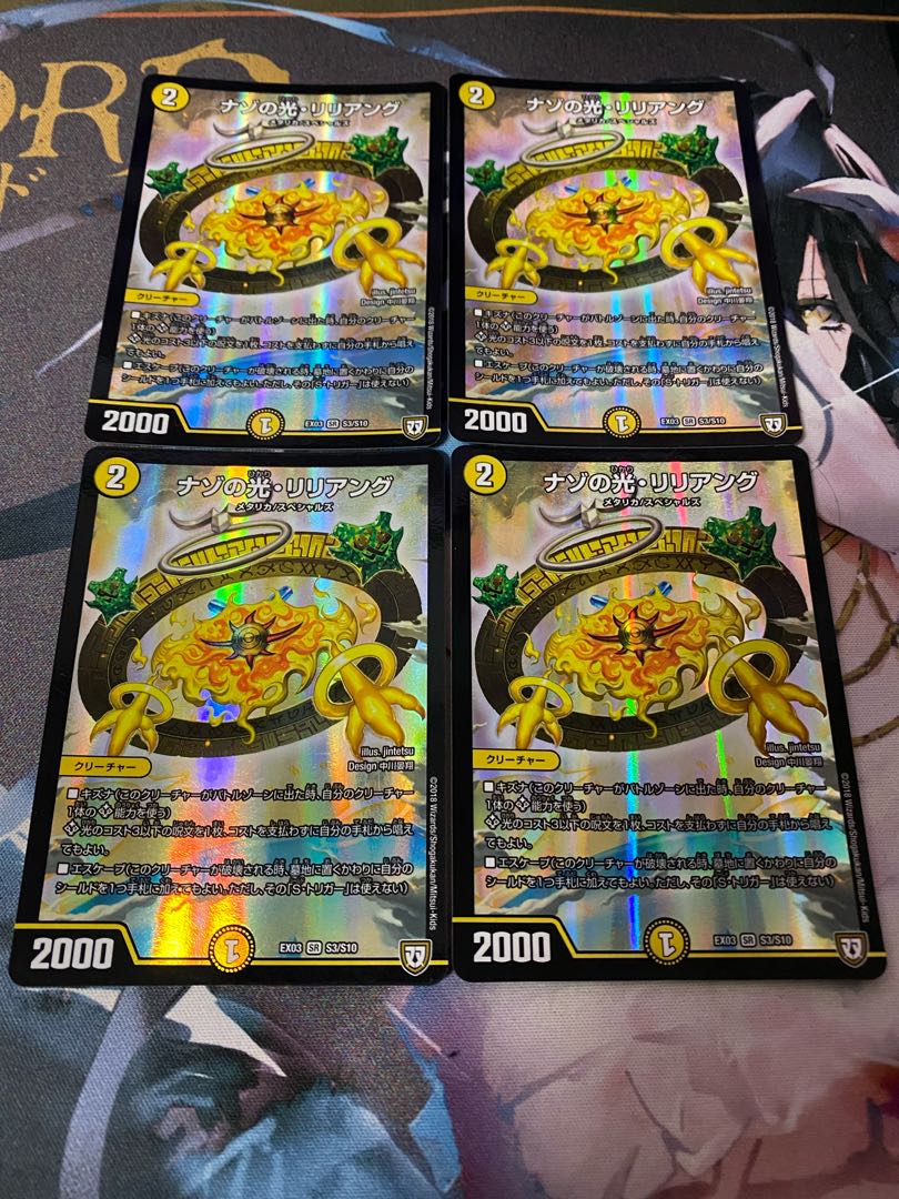 Lilliang, the Light of Mystery SR