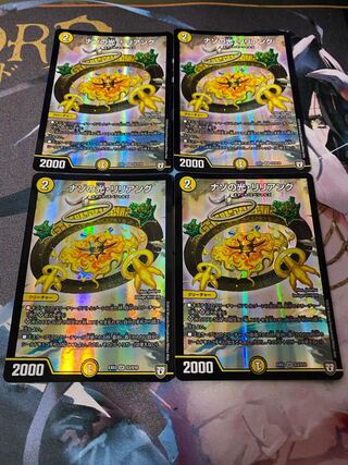 Lilliang, the Light of Mystery SR