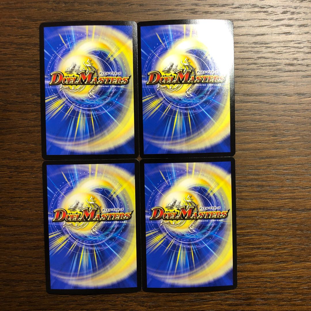 イグゾーストIIフォー