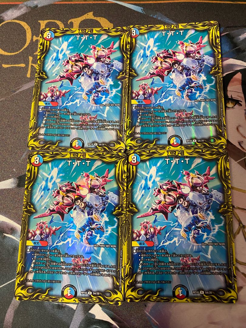 T.T.T.(20th rare specification)