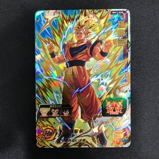 孫悟空　BM11-018