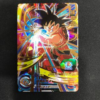 孫悟空　BM11-017