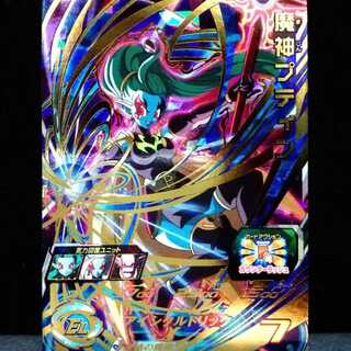 Fighting Force Thwart Combination against Drach