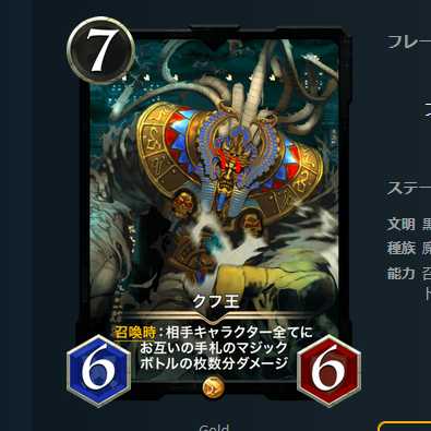 King Kufu (sent after 3/16)