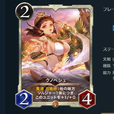 クノペシュ (3/16以降送信)