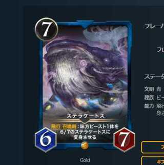 ステラケートス (3/16以降送信)