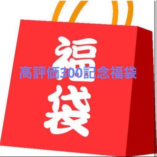 高評価300記念アド確定新春福袋　PSA10  ポケモンカード！ 1BOX