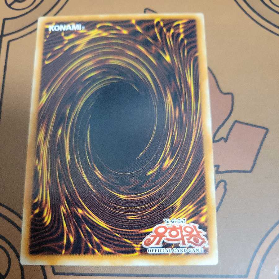 No.17 リバイス・ドラゴン アルティメットレア 韓国版