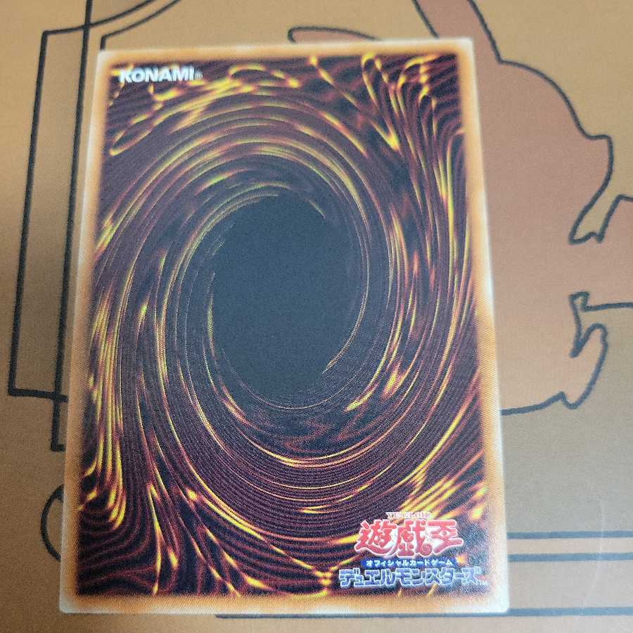 Diviner of the Herald Ultra Rare