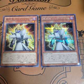 Absolute King Back Jack Secret Rare and Normal