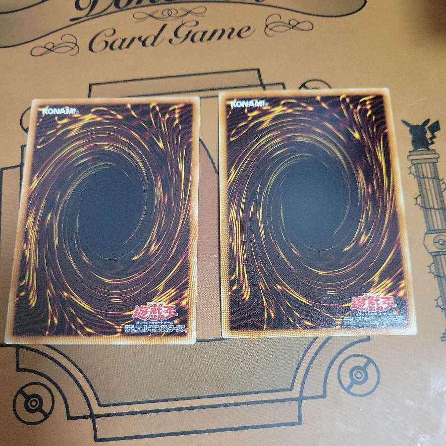Absolute King Back Jack Secret Rare and Normal