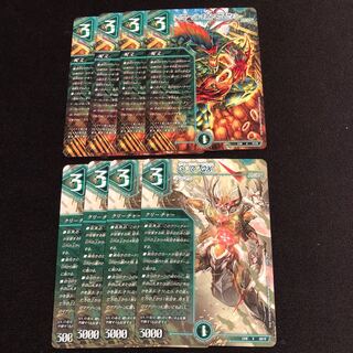 "I'm gonna eat your curry bread!"　G.R.QX.