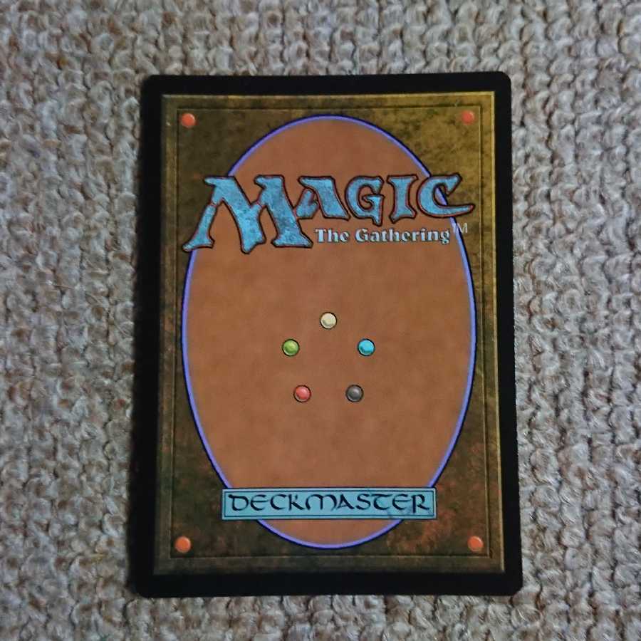 MTG Shadowspear Foil Japanese