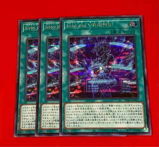 Into the VRAINS! 3 Secret Sigs