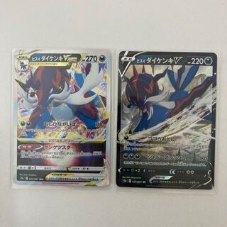 Price reduction] Pokemon Card Jade SamurottVSTAR 1 RRR, 1 RR