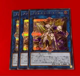 Accesscode Talker Secret Sikh 3 sheets