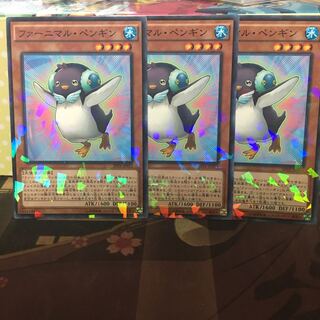 アンコウ ファーニマル・ペンギン3枚