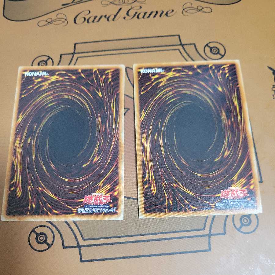 Dragocytos Corrupted Nethersoul Dragon Secret Rare and Normal