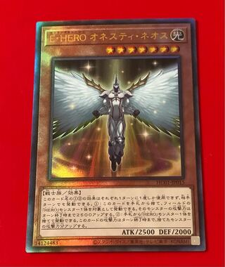 Elemental HERO Honest Neos Ultimate Relief