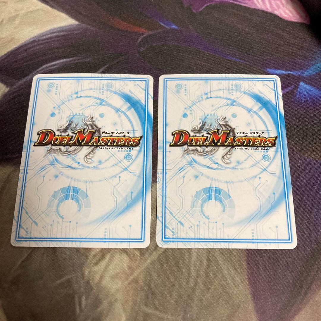 Metald Class Datenkweil B