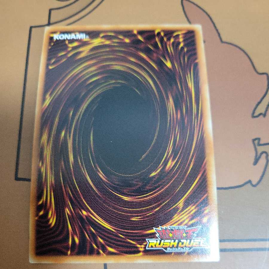 Pot of Greed Rush Rare